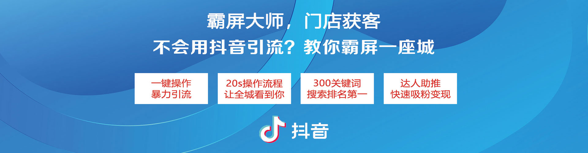 和静百度竞价包年