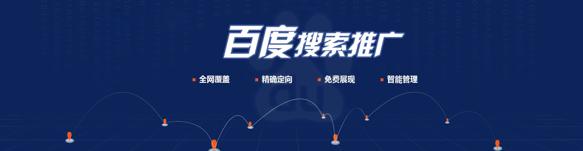 和静sem优化师
