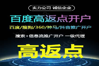 百度推广移动端优化，案例解析