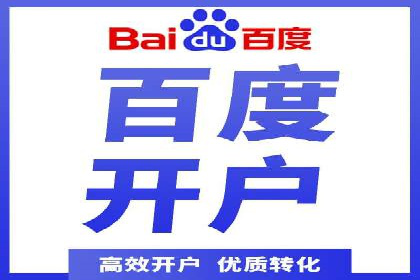 提升广告转化率：SEM竞价代运营的五大策略