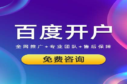 百度广告如何利用数据分析提升效果